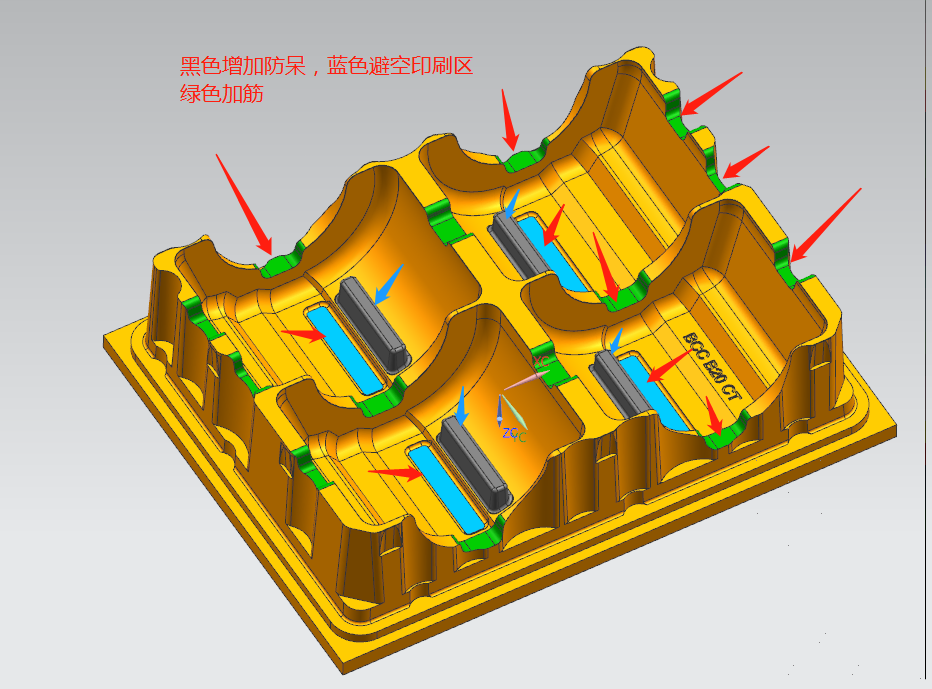 吸塑大托盤(pán)設(shè)計(jì)圖