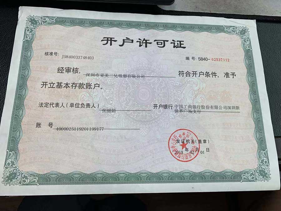 Ƭ܏S(chng)_(ki)(h)SC