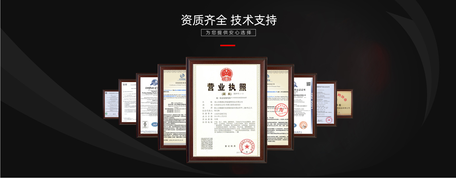 厚片吸塑廠發(fā)展歷程